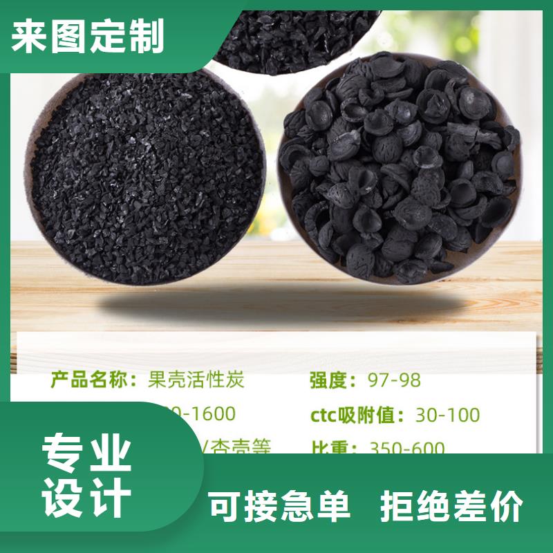 优选:【根据要求定制 活性炭 结晶氯化铝高标准高品质】
