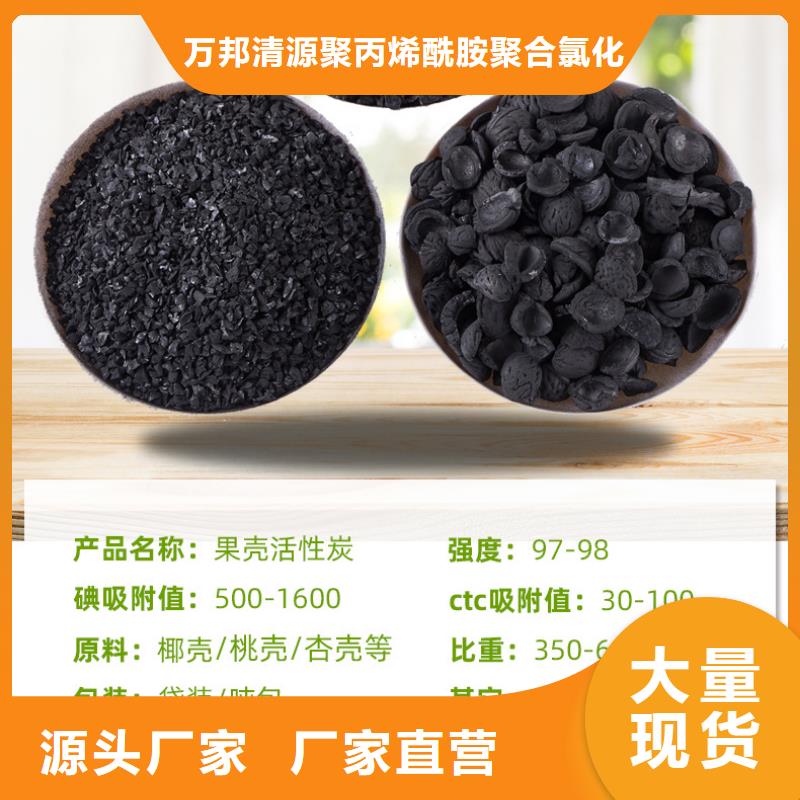 电厂活性炭回收