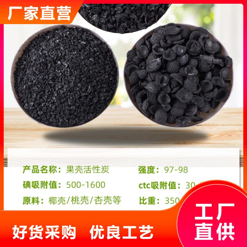 煤质活性炭上门处理