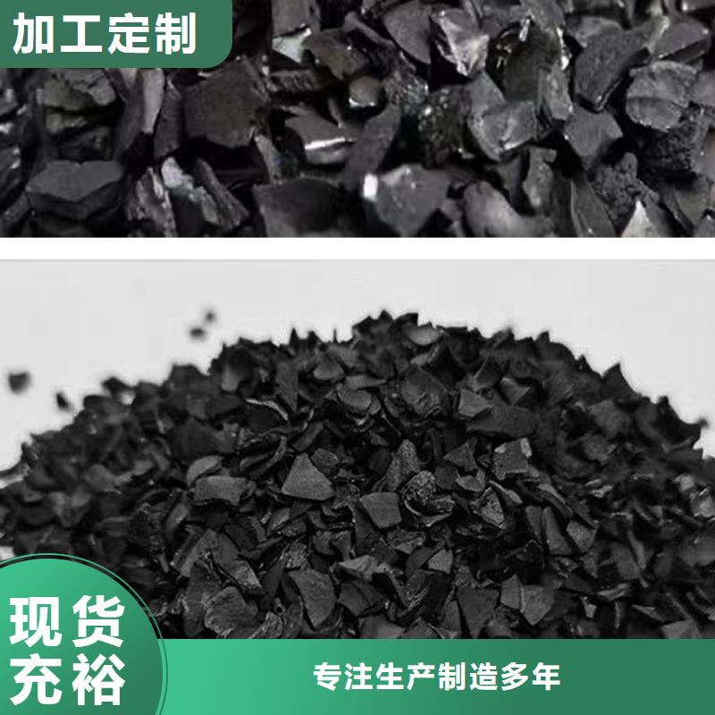 回收颗粒活性炭