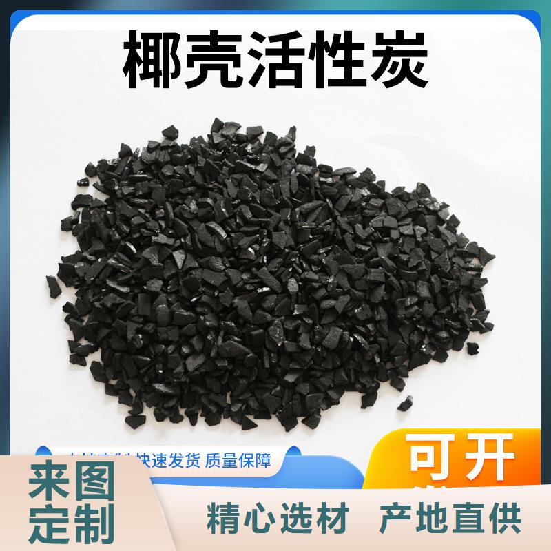 废活性炭回收