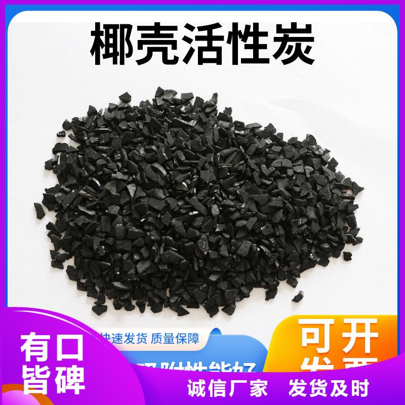 除味活性炭厂家（可回收）