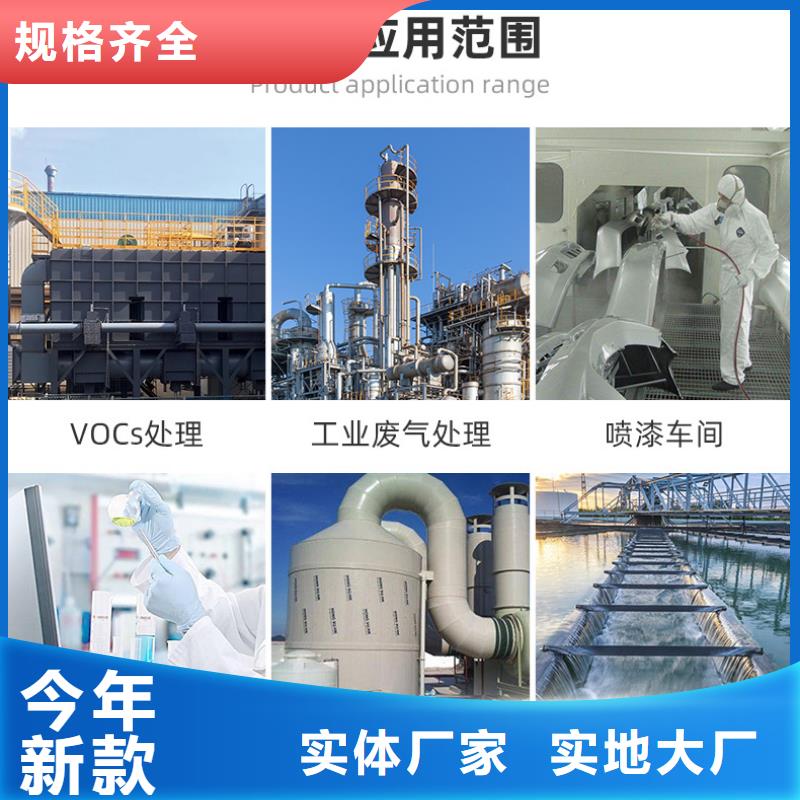 活性炭回收