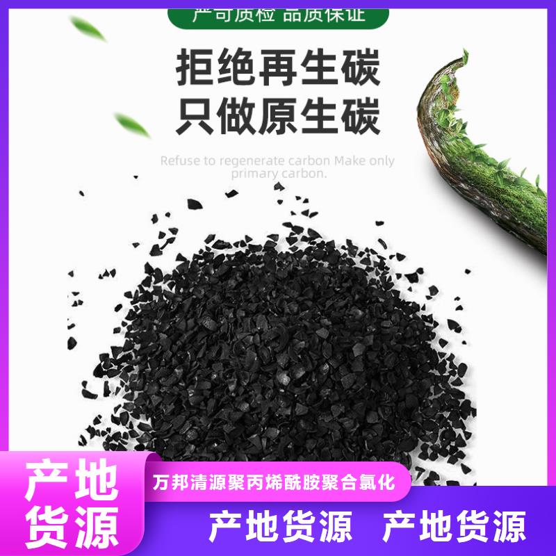 酒厂活性炭回收