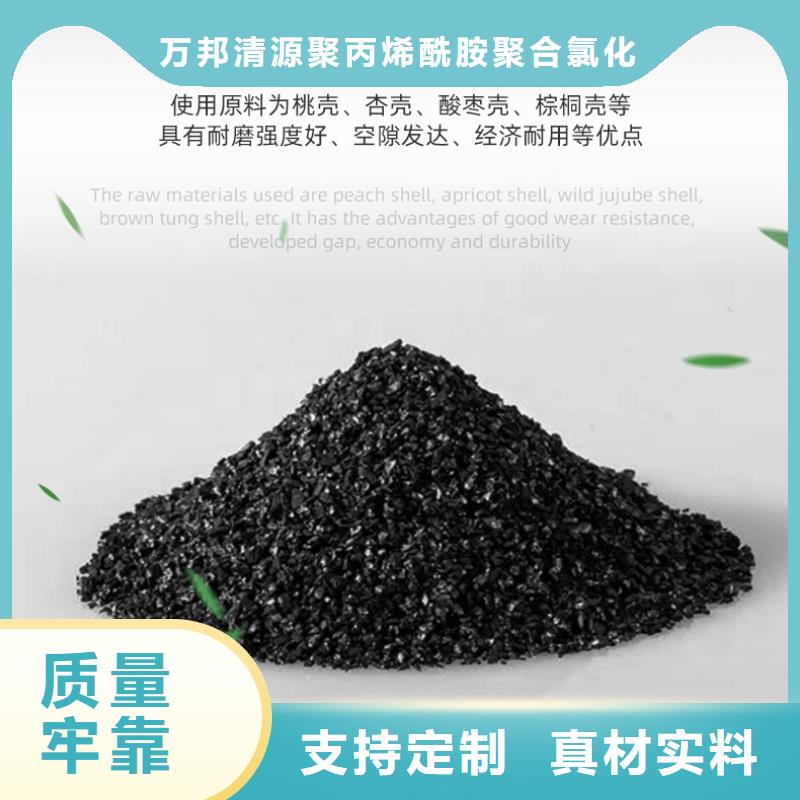 积压活性炭处理