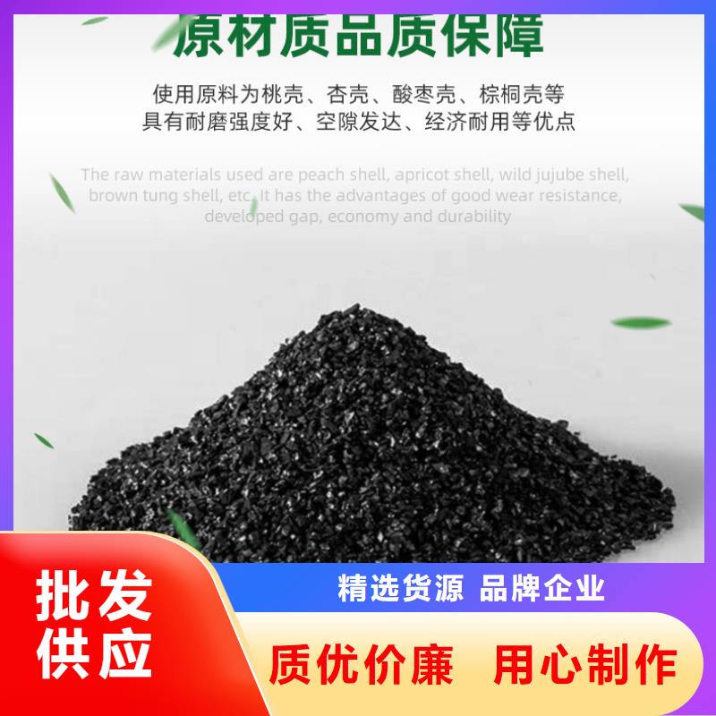 净水活性炭上门处理