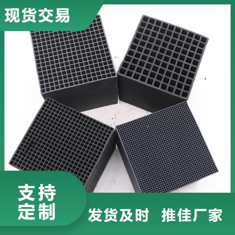 回收木质活性炭