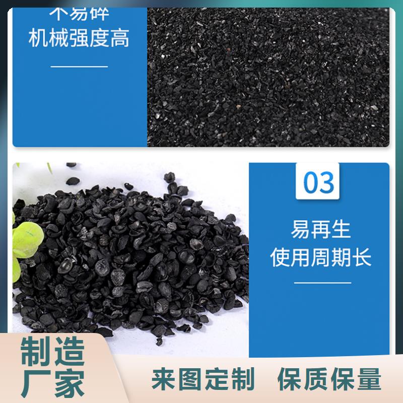 回收椰壳活性炭