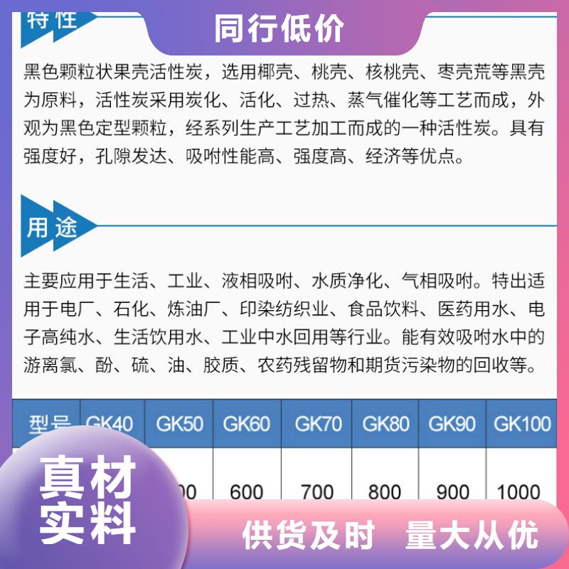 海南万宁市上门回收活性炭