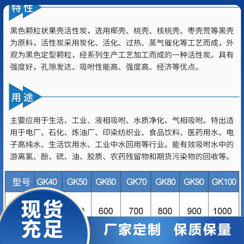 回收颗粒活性炭
