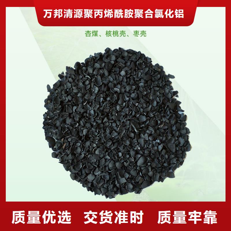 积压活性炭处理