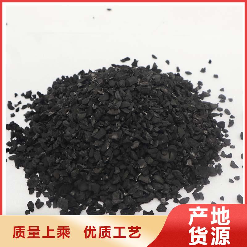 处理煤质活性炭