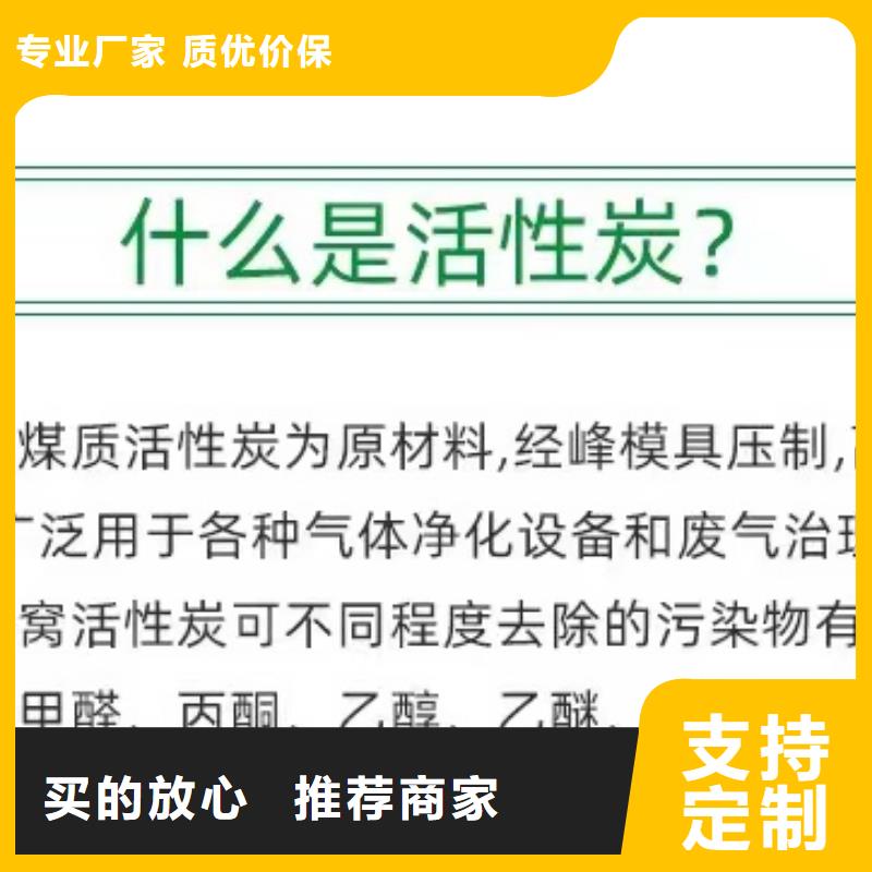 活性炭回收