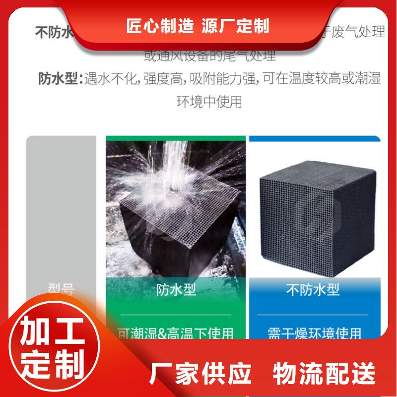 饮料厂活性炭回收