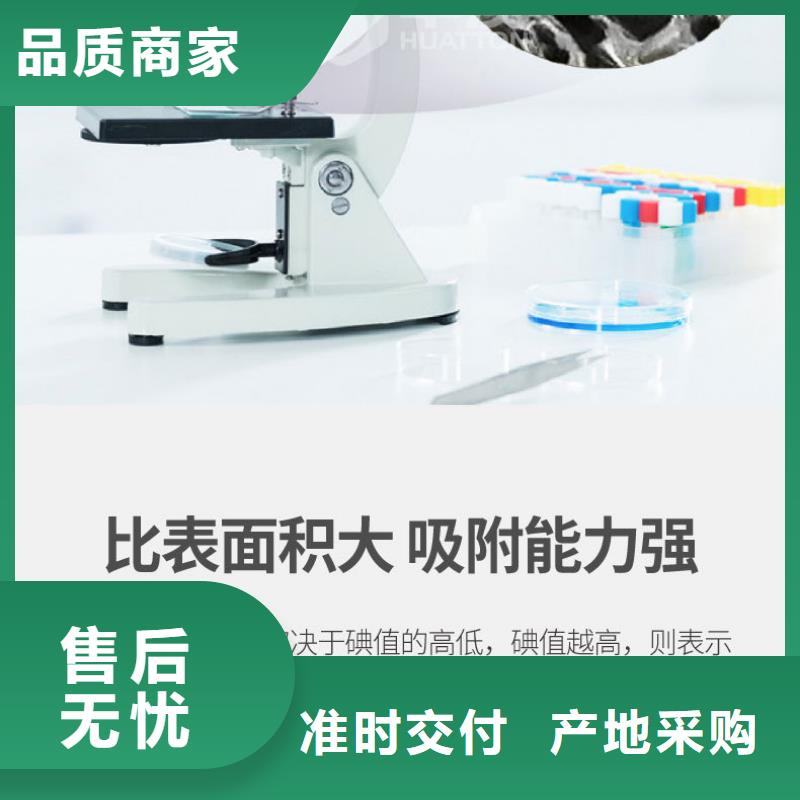 夏县|河津|晋城|太原|忻州|朔州|临汾|晋中|长治活性炭 【工业葡萄糖厂家】按需定制-万邦清源
