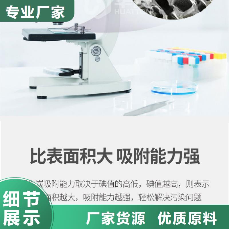 处理积压活性炭