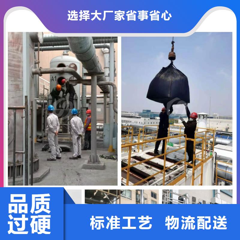 柱状活性炭回收
