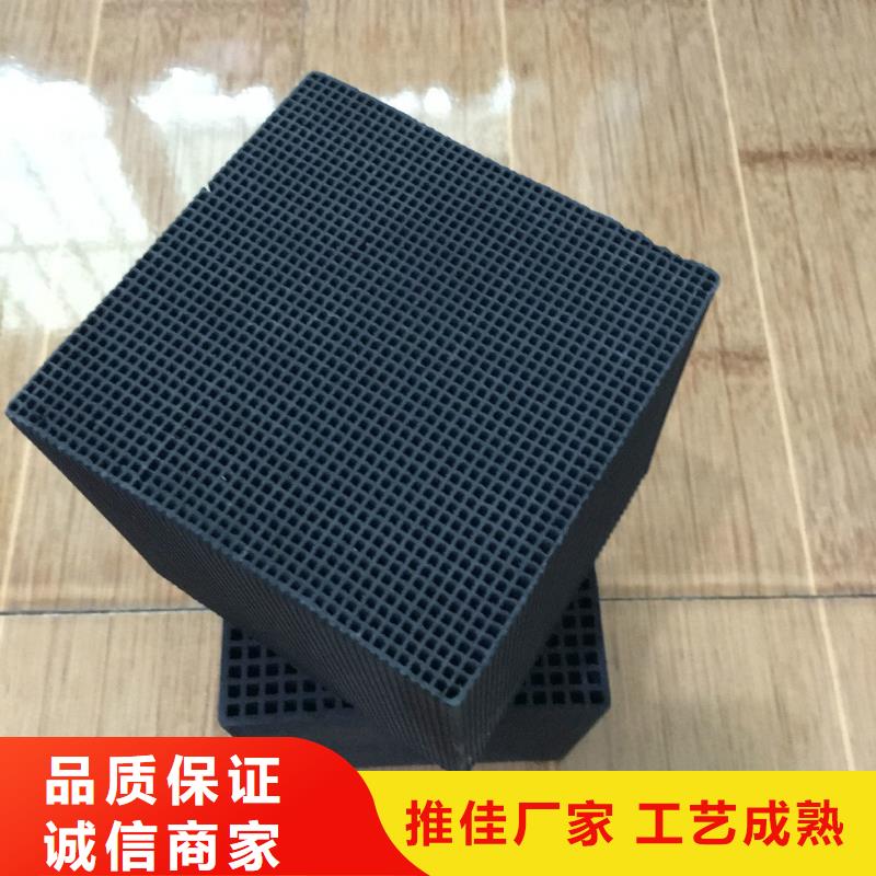 回收净水活性炭