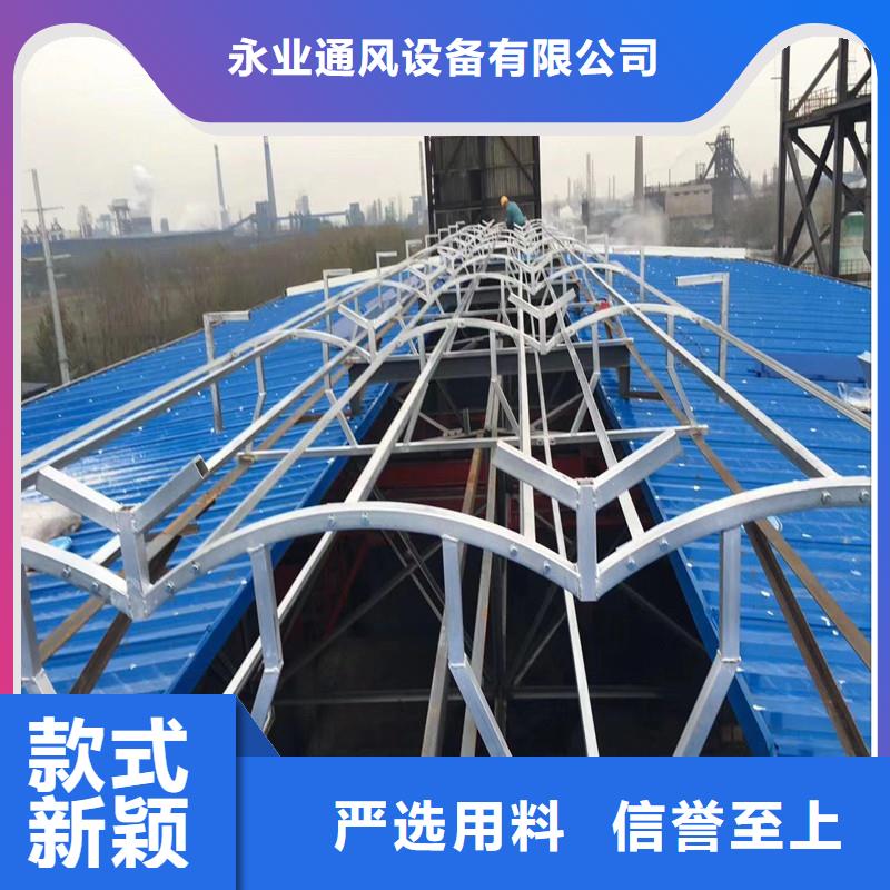 通风设备_【成品通风气楼】种类多质量好