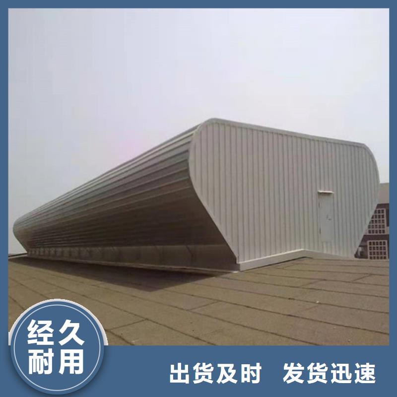 【通风天窗】-一字型排烟天窗种类多质量好-市场覆盖|咸安|赤壁|宜昌|襄阳|荆门|荆州-二八商务
