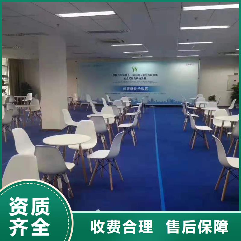 桌椅_拱门气球空飘租赁快速