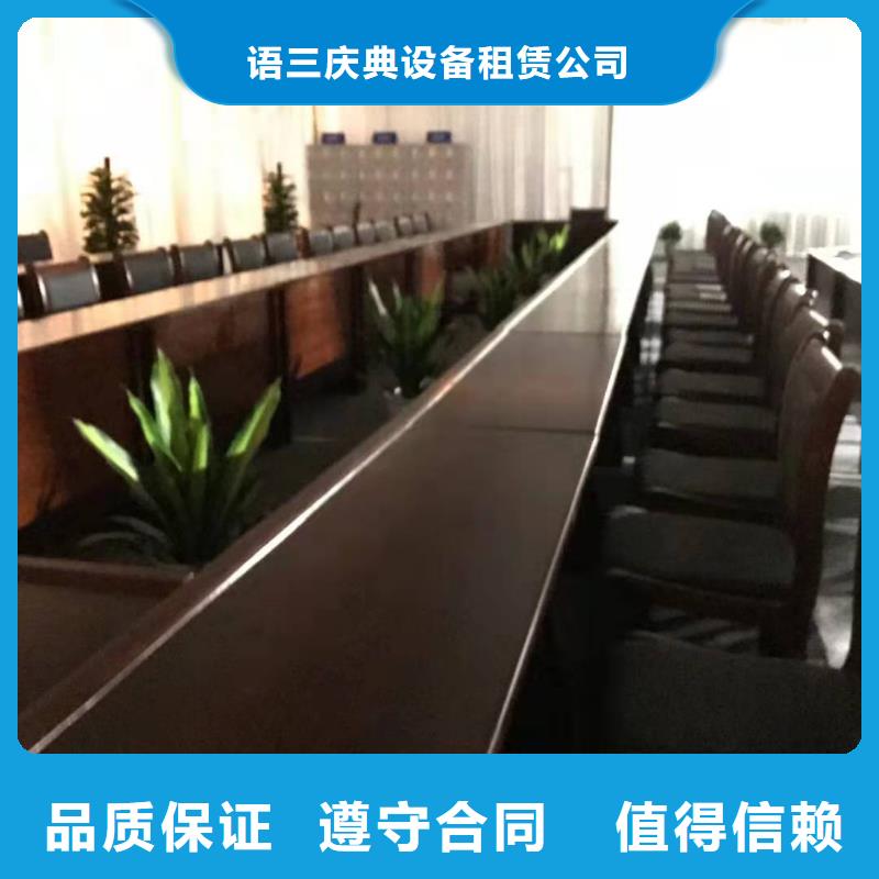 桌椅_沙发租赁2025公司精心
