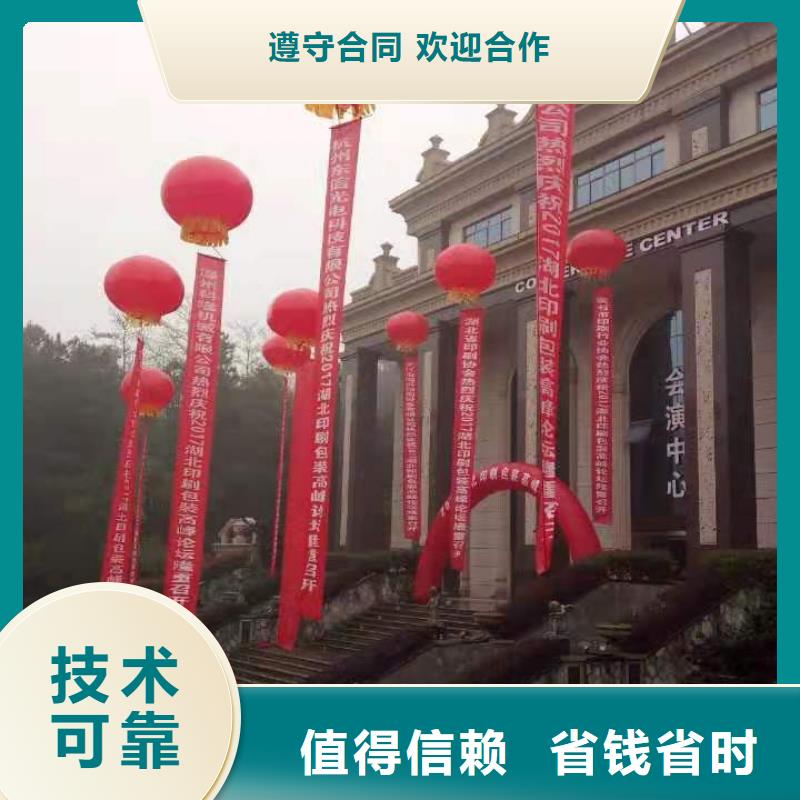 启动道具_【A字板出租】品质好