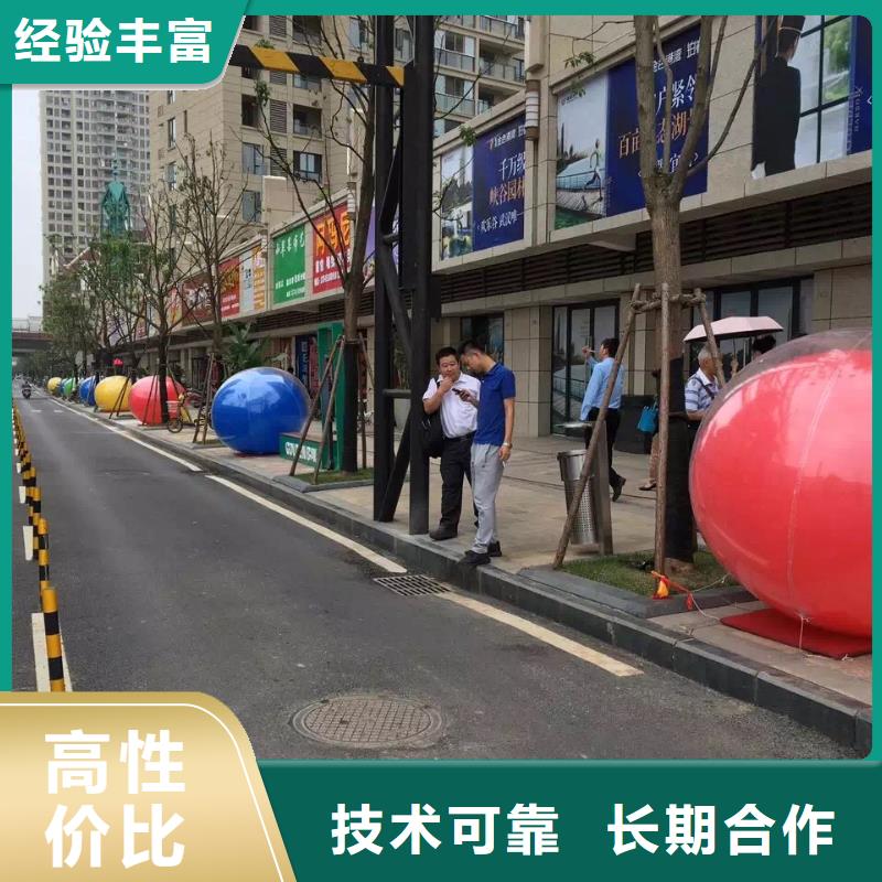 专业公司 启动道具_【A字板出租】品质好-附近实力团队-产品资讯