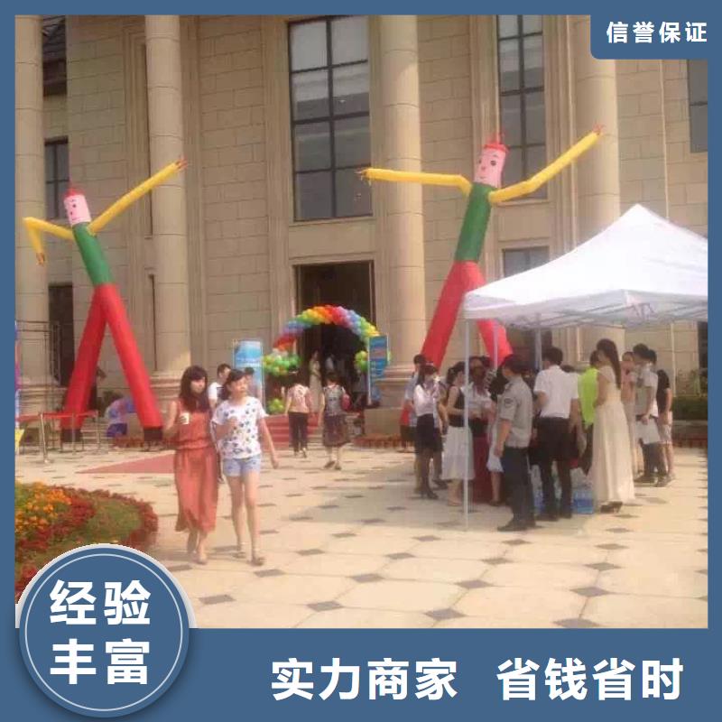 启动道具_【A字板出租】品质好