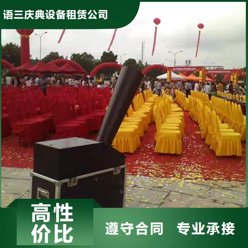 启动道具_【A字板出租】品质好