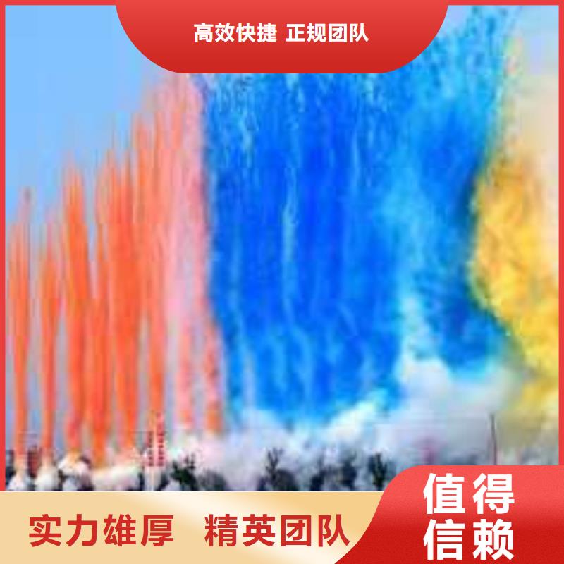 启动道具_【A字板出租】品质好