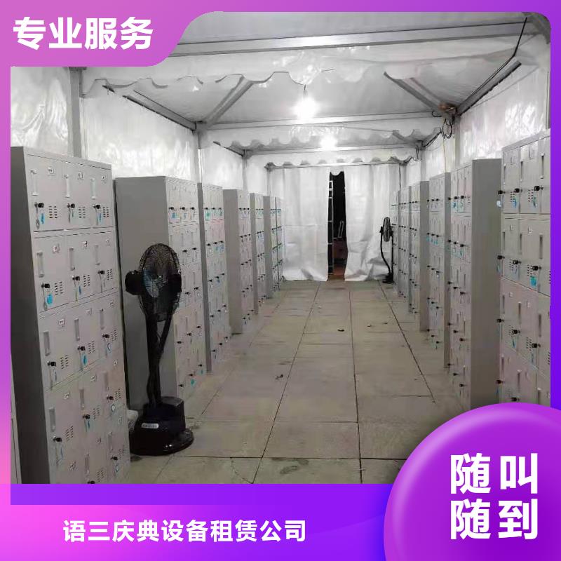【 启动道具-欧式篷房出租快速】由语三为您