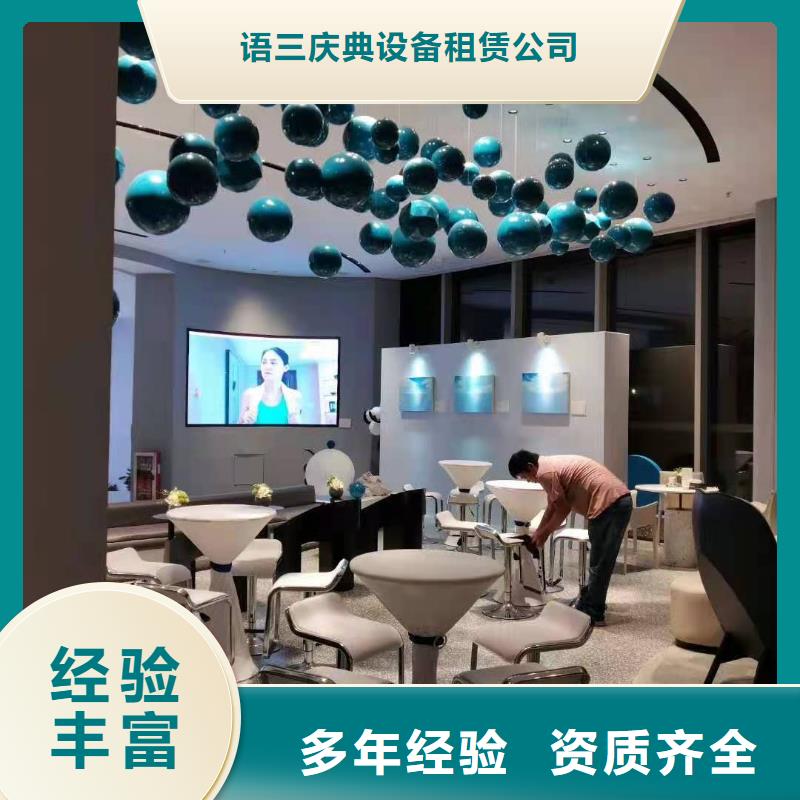 【 启动道具-欧式篷房出租快速】由语三为您