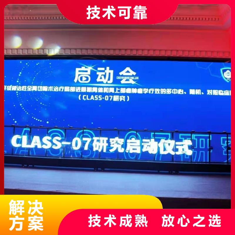 专业公司 启动道具_【A字板出租】品质好-附近实力团队-产品资讯