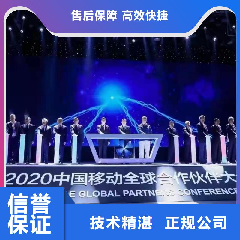 启动道具_【A字板出租】品质好