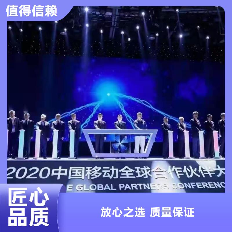 专业公司 启动道具_【A字板出租】品质好-附近实力团队-产品资讯