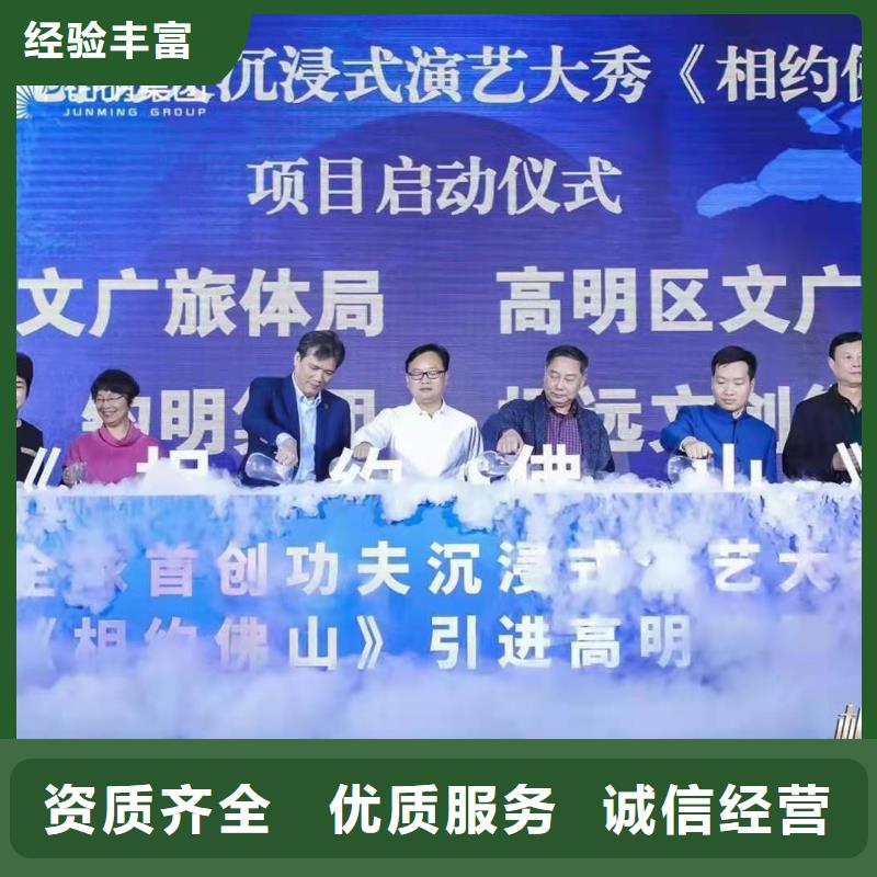 专业公司 启动道具_【A字板出租】品质好-附近实力团队-产品资讯