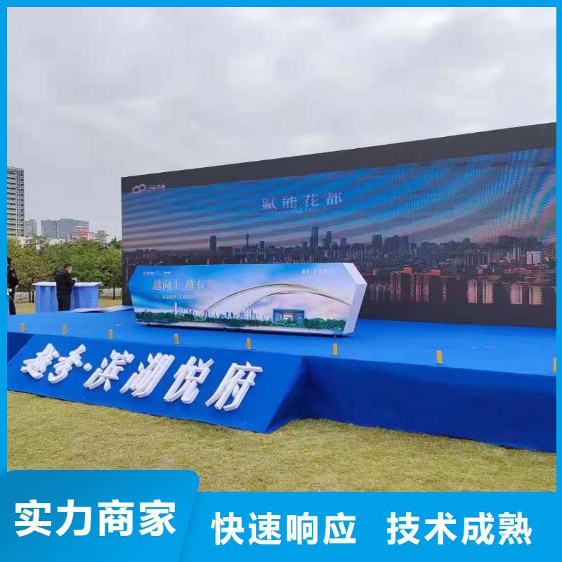 专业公司 启动道具_【A字板出租】品质好-附近实力团队-产品资讯