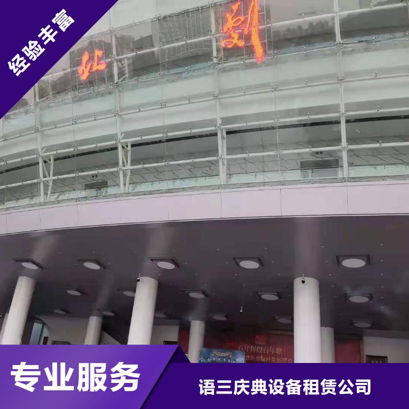 价格美丽的技术可靠 左邻右社_【取暖炉冷风扇出租】品质卓越