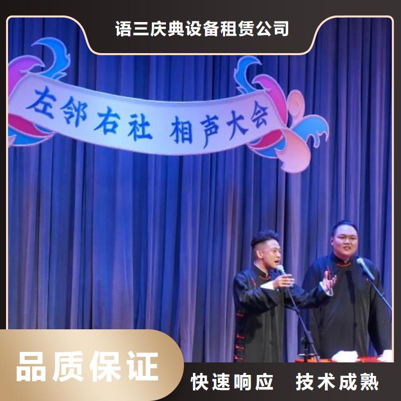 左邻右社_注水道旗租赁公司