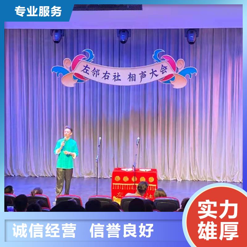 左邻右社彩纸机礼炮出租承接