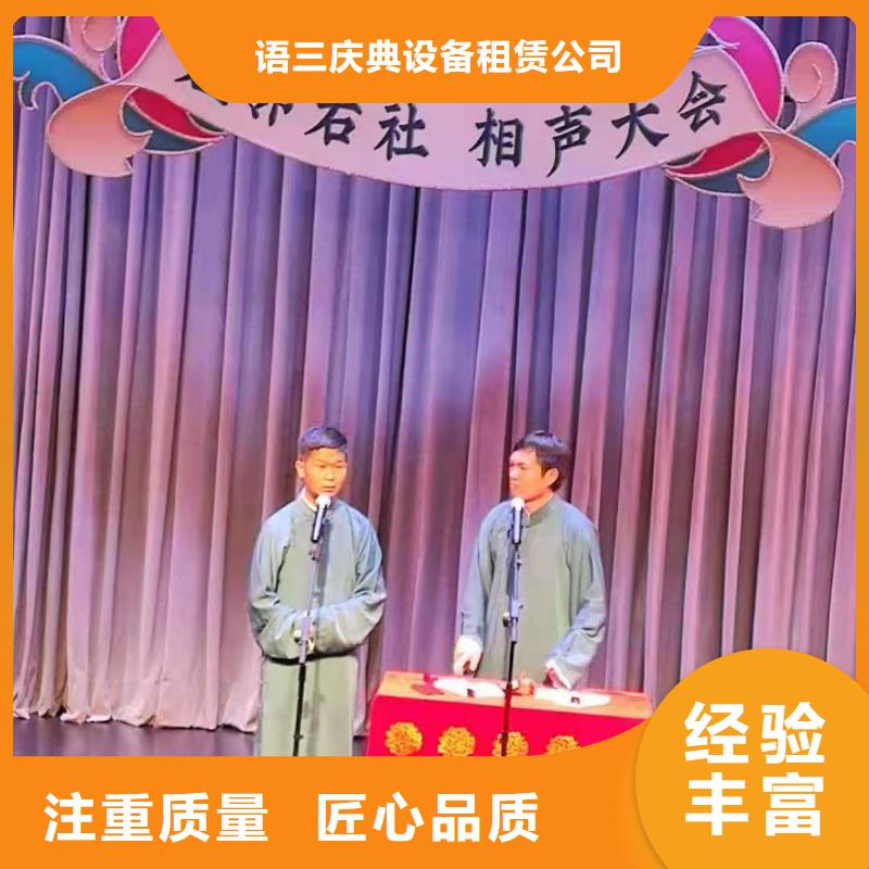 左邻右社A字板租赁经验丰富
