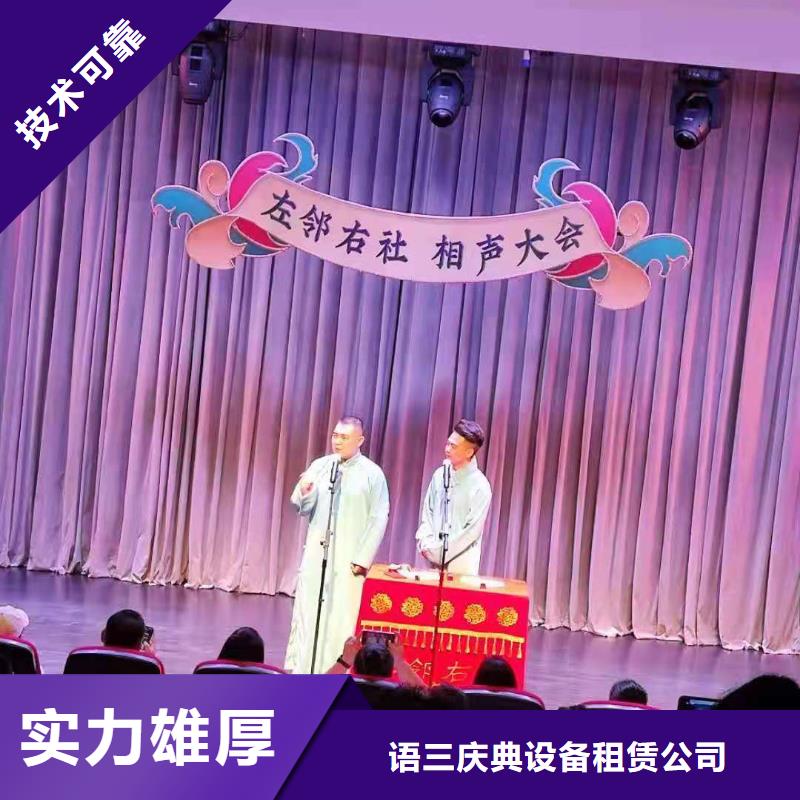 左邻右社彩纸机礼炮租赁全市24小时服务