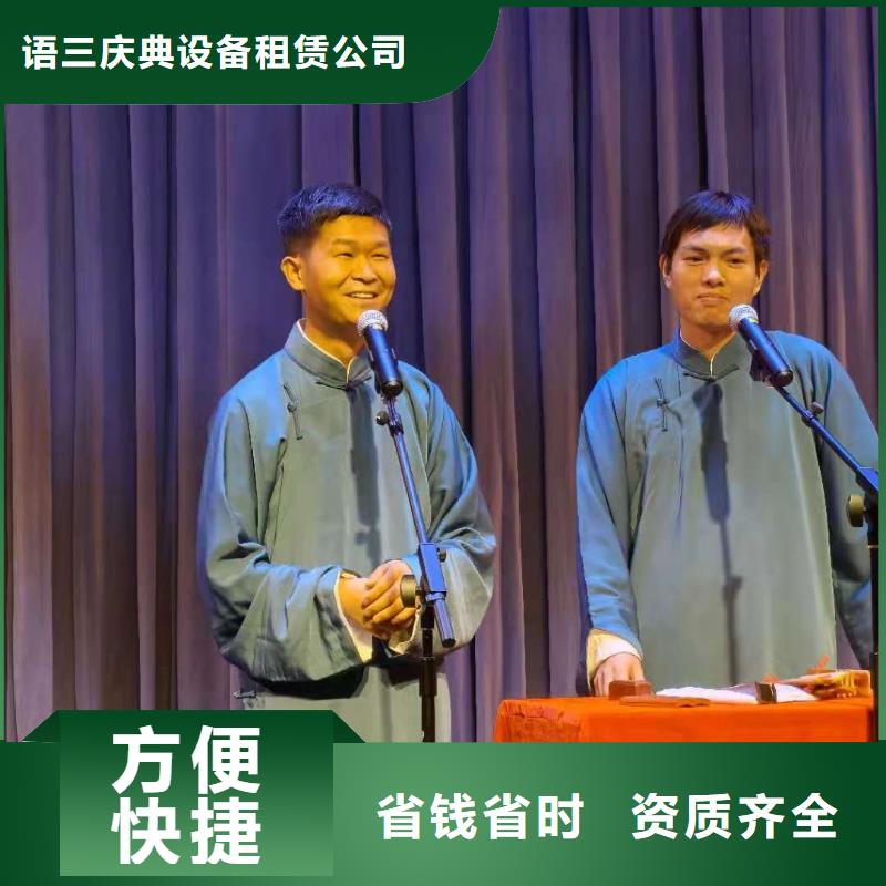 左邻右社,出租球形篷房齐全