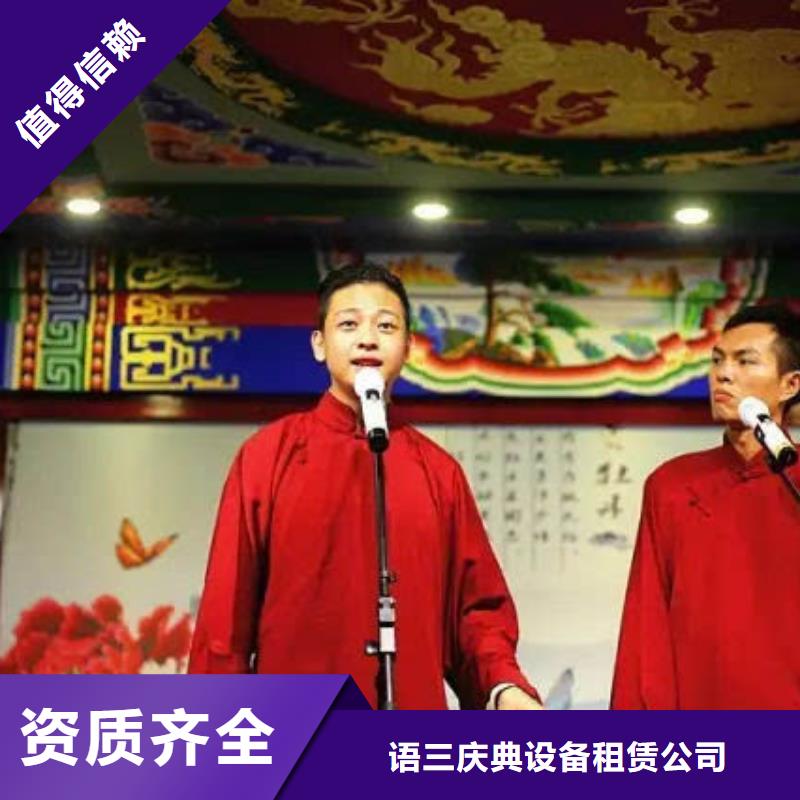左邻右社,出租球形篷房齐全