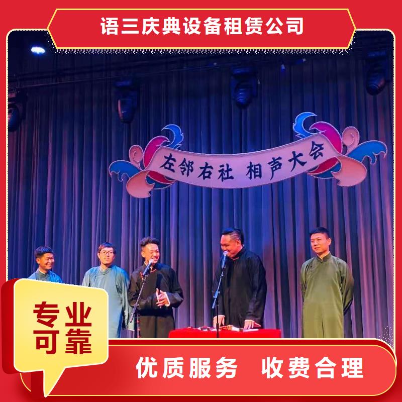 左邻右社,出租玻璃篷房省钱省时