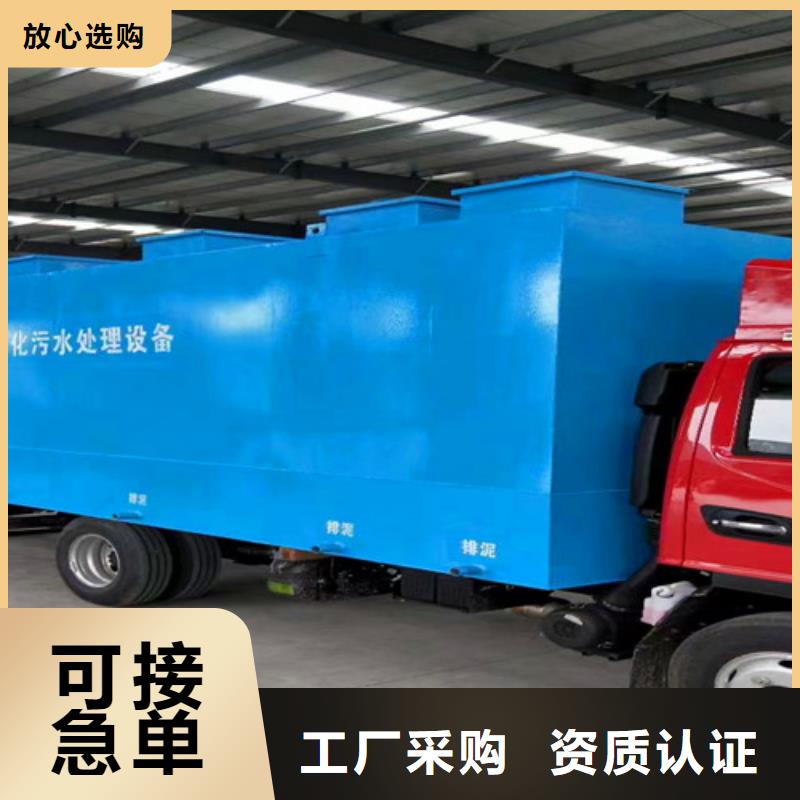 污水处理-养殖废水处理设备实力优品