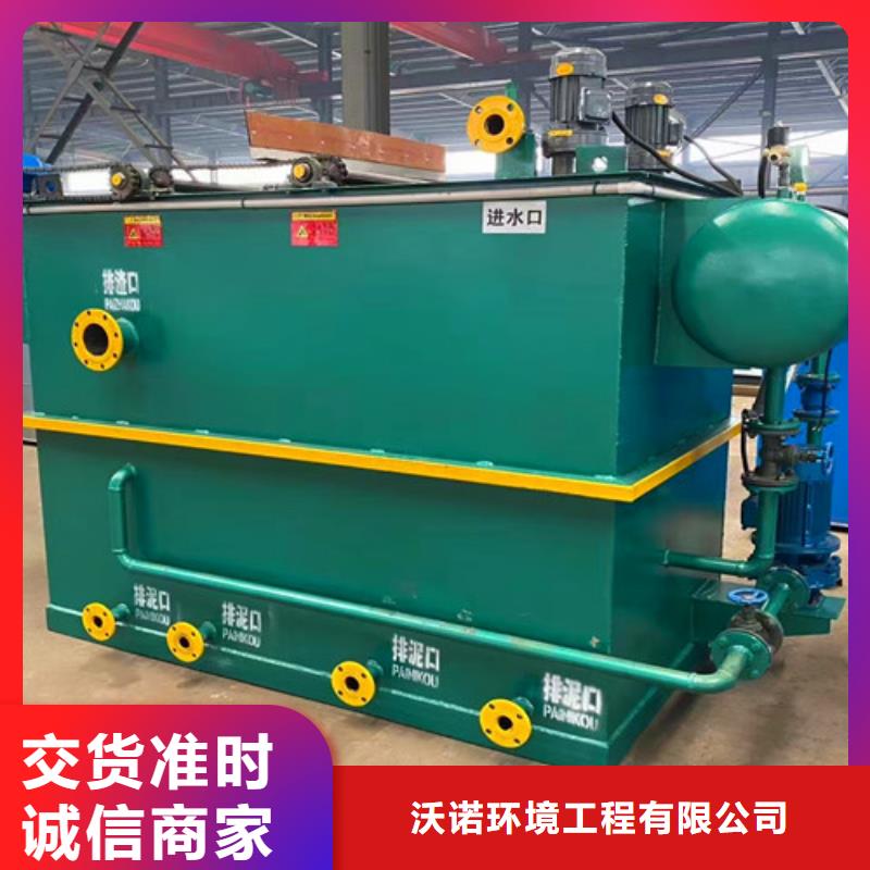 污水处理_服务区污水处理工厂批发