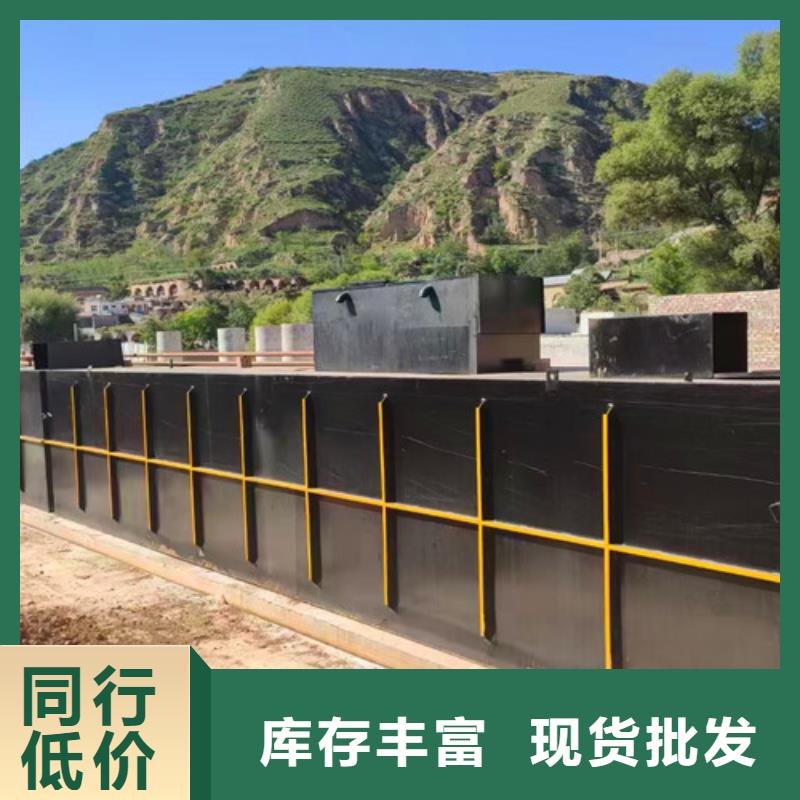 污水处理一体化污水处理设备工厂自营