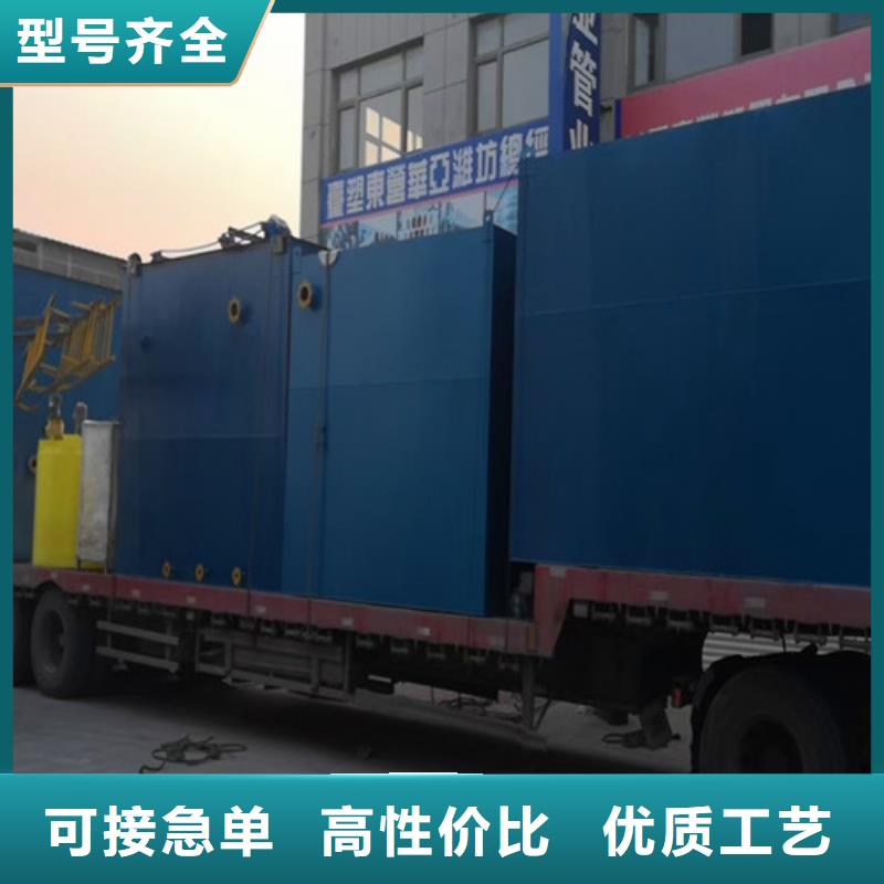 污水处理 UASB产地采购